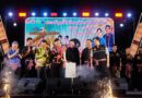 ประเพณีบุญบั้งไฟ วัฒนธรรมอีสานบนถิ่นฐานล้านนา