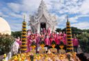 วันสถาปนาจังหวัด ครบ 49 ปี สืบสานวัฒนธรรมประเพณี เสริมสิริมงคลเมืองพะเยา