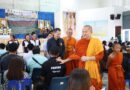 เหล่ากาชาดจังหวัดพะเยา จัดกิจกรรมรับบริจาคโลหิต ดวงตา และอวัยวะ   ทำความดี ถวายกำลังบุญแผ่นดิน เฉลิมพระเกียรติ ฯ