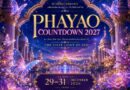 ไลน์อัพศิลปิน PHAYAO ORIGINS THE FIRST LIGHT OF 2027