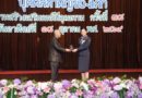 วันหม่อมงามจิตต์ บุรฉัตร บุคคลสำคัญของโลก งานเสริมสร้างคนดีมีคุณธรรม ครั้งที่ 38