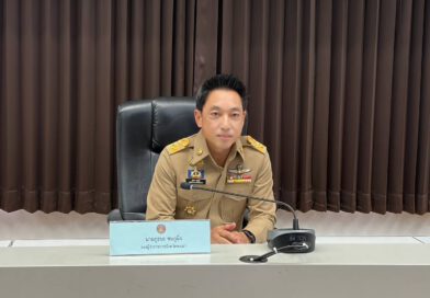 ประชุมหารือการบริหารจัดการในกว๊านพะเยา