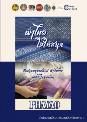 .jpg (82.45 ) เปิดดู 68 ครั้ง .jpg