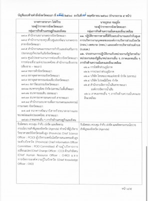 IMG_4326.jpeg