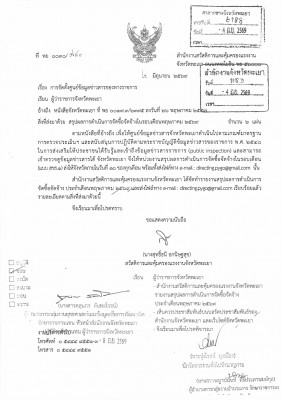 Scan2569-06-08_153129.jpg